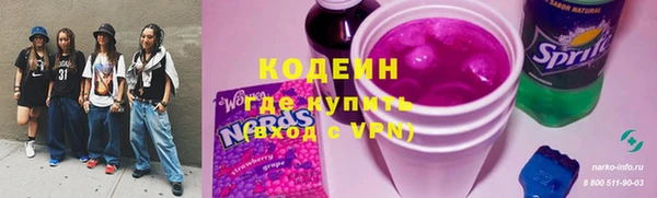 мефедрон VHQ Балахна