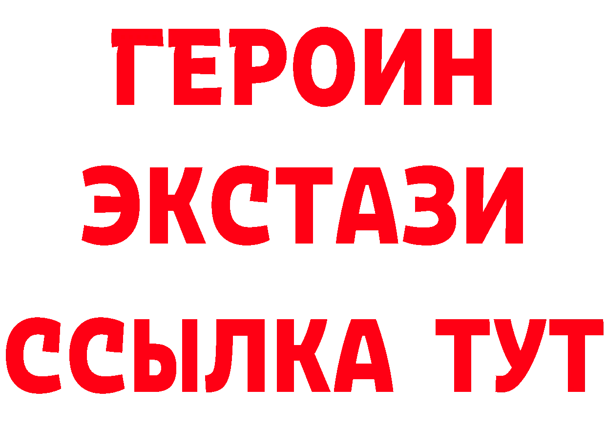 КЕТАМИН ketamine tor это hydra Белёв